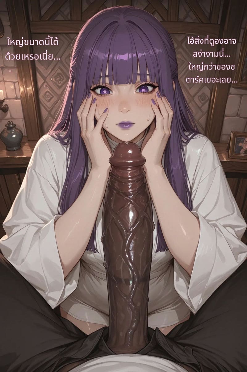 เฟิร์นโดนของหนุ่มผิวดำ